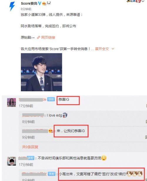 王老大微博爆料最新消息,最新热点事件幕后真相揭晓！