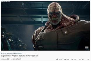 生化3最新爆料,重制版全新爆料揭秘：惊悚回归，经典再现！